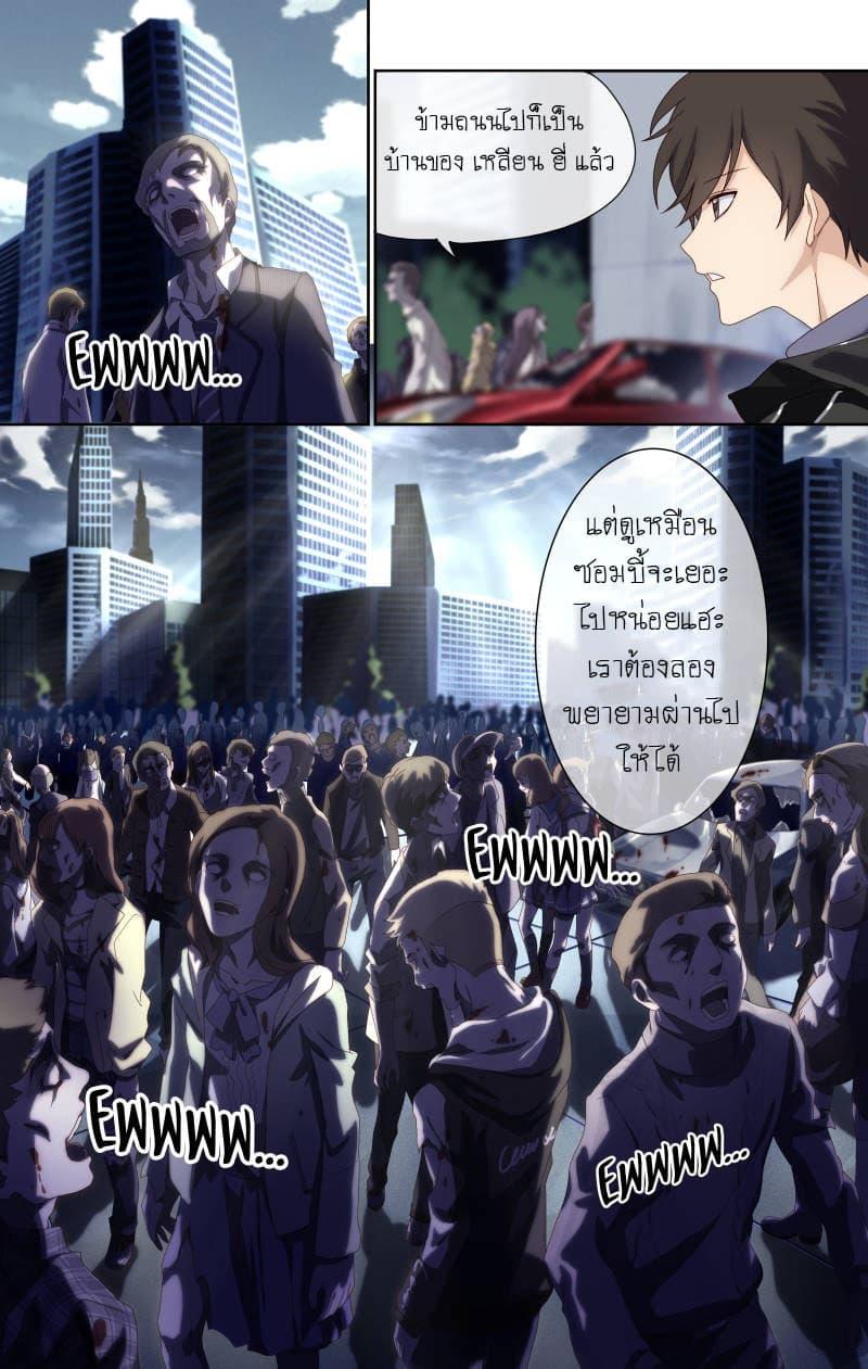 Manga-lc-com อ่านมังงะ อ่านการ์ตูน ออนไลน์ ฟรี My Girlfriend is a Zombie ตอนที่ 1 2 3 4 5 6 7 8 9 10 11 12 13 14 ฟรี ไม่มีโฆษณา Manga-lc - อ่าน มังงะ อ่าน การ์ตูน ออนไลน์ อ่านมังงะ ฟรี