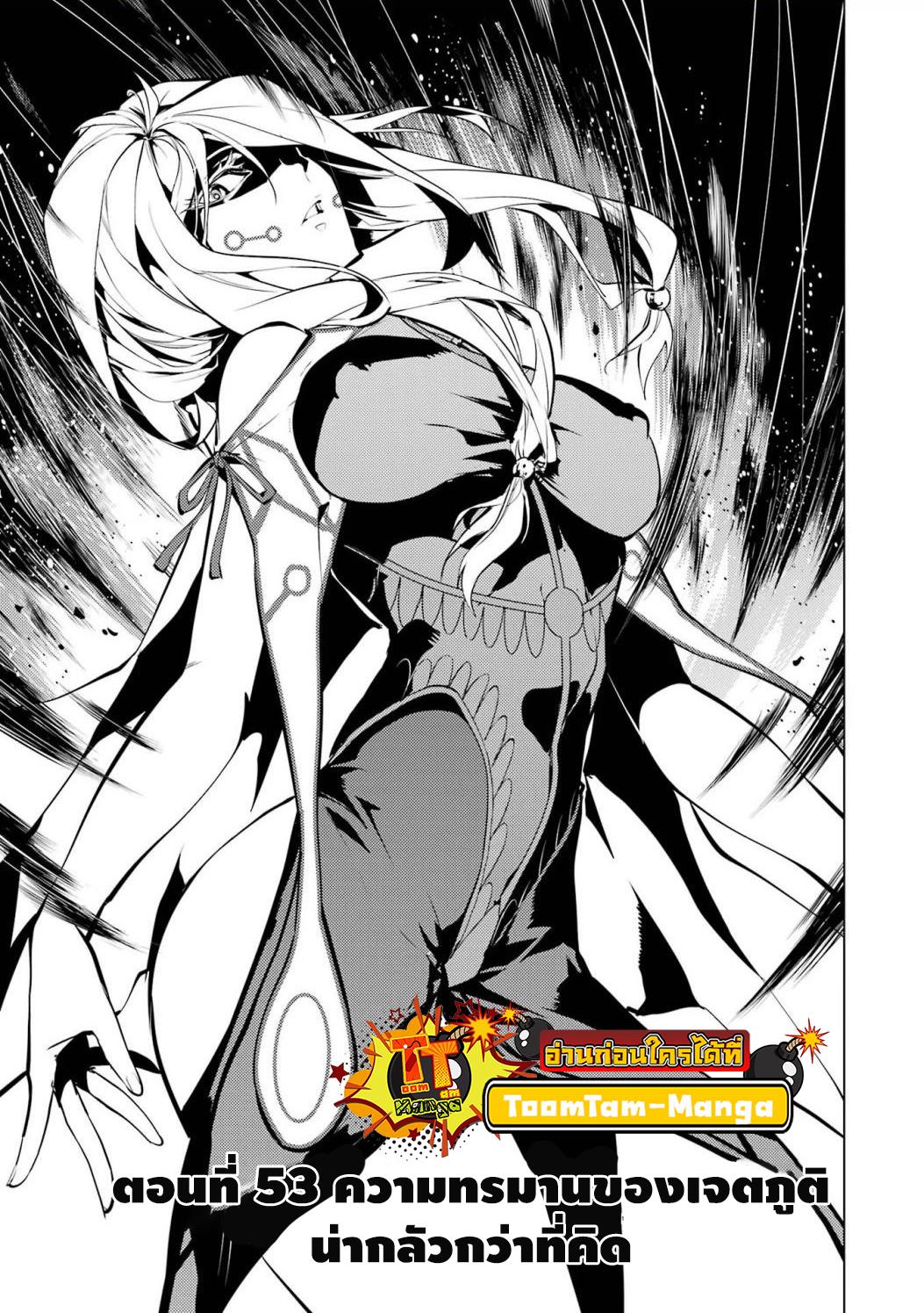 Manga-lc-com อ่านมังงะ อ่านการ์ตูน ออนไลน์ ฟรี Tensei Kenja no Isekai Life ตอนที่ 1 2 3 4 5 6 7 8 9 10 11 12 13 14 ฟรี ไม่มีโฆษณา Manga-lc - อ่าน มังงะ อ่าน การ์ตูน ออนไลน์ อ่านมังงะ ฟรี