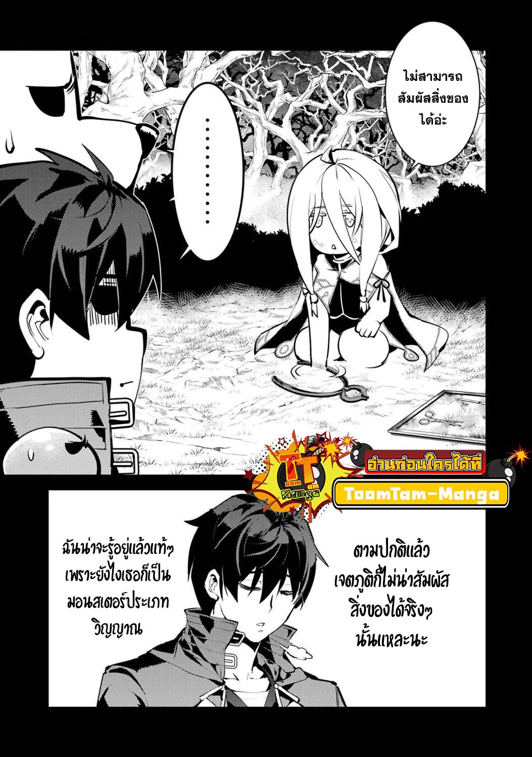 Manga-lc-com อ่านมังงะ อ่านการ์ตูน ออนไลน์ ฟรี Tensei Kenja no Isekai Life ตอนที่ 1 2 3 4 5 6 7 8 9 10 11 12 13 14 ฟรี ไม่มีโฆษณา Manga-lc - อ่าน มังงะ อ่าน การ์ตูน ออนไลน์ อ่านมังงะ ฟรี
