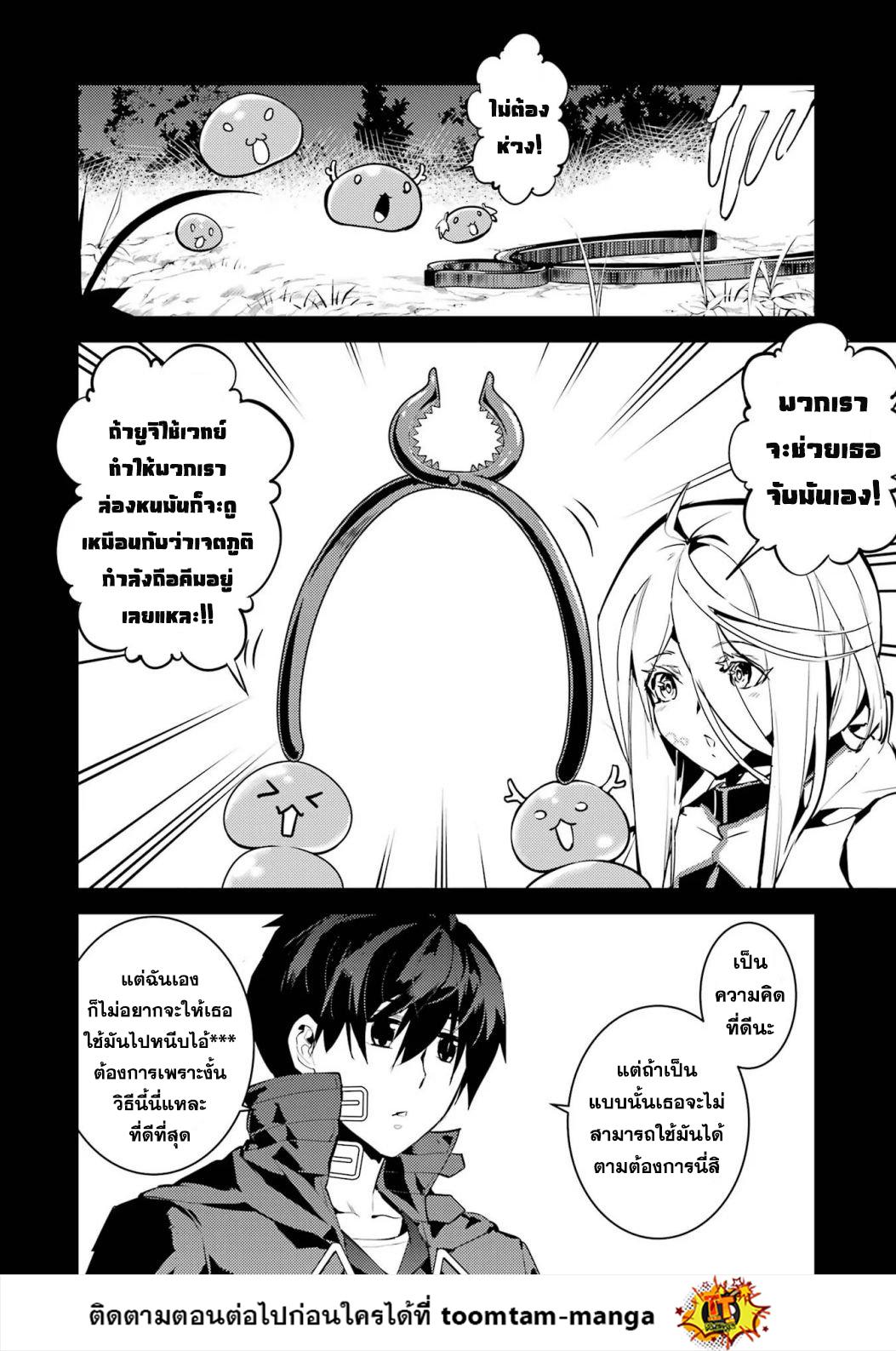 Manga-lc-com อ่านมังงะ อ่านการ์ตูน ออนไลน์ ฟรี Tensei Kenja no Isekai Life ตอนที่ 1 2 3 4 5 6 7 8 9 10 11 12 13 14 ฟรี ไม่มีโฆษณา Manga-lc - อ่าน มังงะ อ่าน การ์ตูน ออนไลน์ อ่านมังงะ ฟรี