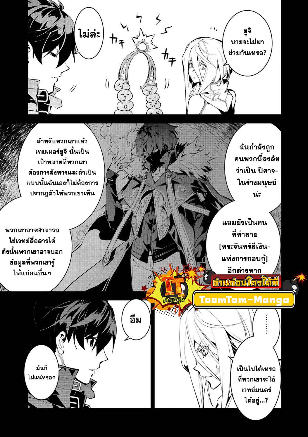 Manga-lc-com อ่านมังงะ อ่านการ์ตูน ออนไลน์ ฟรี Tensei Kenja no Isekai Life ตอนที่ 1 2 3 4 5 6 7 8 9 10 11 12 13 14 ฟรี ไม่มีโฆษณา Manga-lc - อ่าน มังงะ อ่าน การ์ตูน ออนไลน์ อ่านมังงะ ฟรี