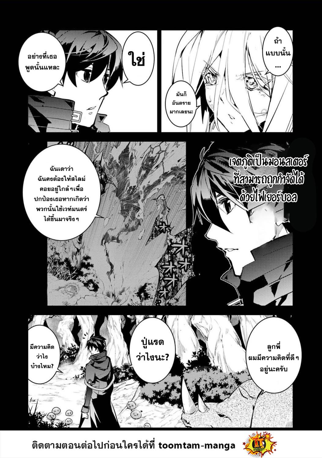 Manga-lc-com อ่านมังงะ อ่านการ์ตูน ออนไลน์ ฟรี Tensei Kenja no Isekai Life ตอนที่ 1 2 3 4 5 6 7 8 9 10 11 12 13 14 ฟรี ไม่มีโฆษณา Manga-lc - อ่าน มังงะ อ่าน การ์ตูน ออนไลน์ อ่านมังงะ ฟรี