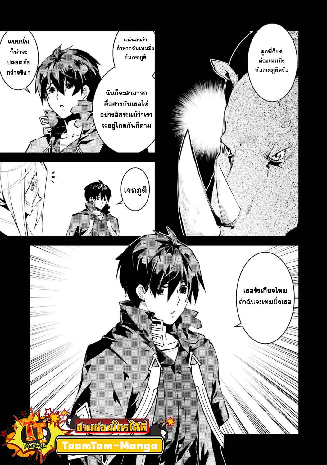 Manga-lc-com อ่านมังงะ อ่านการ์ตูน ออนไลน์ ฟรี Tensei Kenja no Isekai Life ตอนที่ 1 2 3 4 5 6 7 8 9 10 11 12 13 14 ฟรี ไม่มีโฆษณา Manga-lc - อ่าน มังงะ อ่าน การ์ตูน ออนไลน์ อ่านมังงะ ฟรี