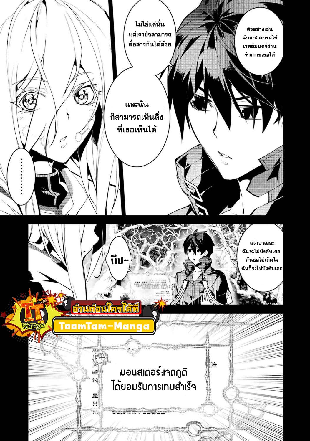 Manga-lc-com อ่านมังงะ อ่านการ์ตูน ออนไลน์ ฟรี Tensei Kenja no Isekai Life ตอนที่ 1 2 3 4 5 6 7 8 9 10 11 12 13 14 ฟรี ไม่มีโฆษณา Manga-lc - อ่าน มังงะ อ่าน การ์ตูน ออนไลน์ อ่านมังงะ ฟรี
