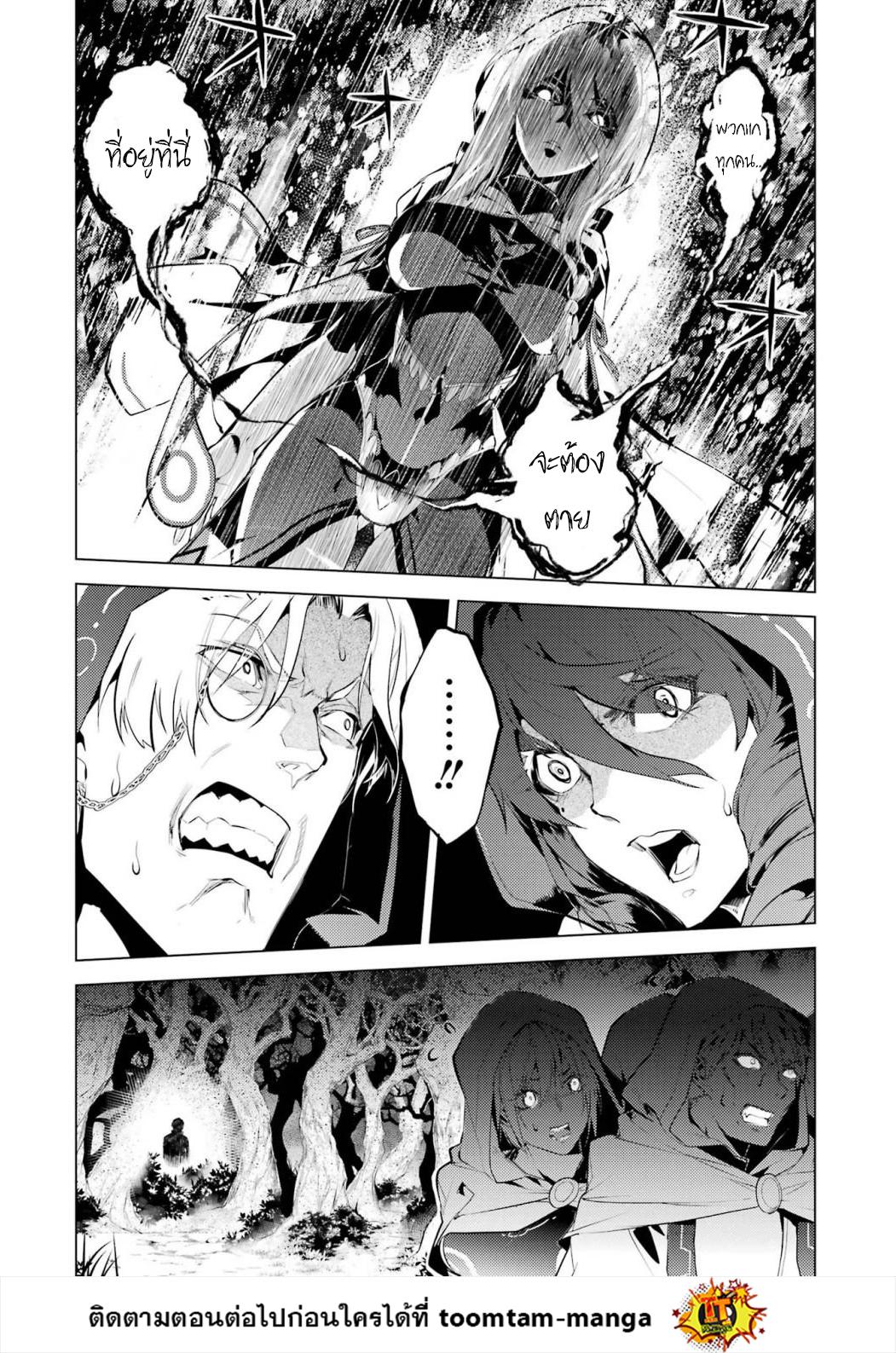Manga-lc-com อ่านมังงะ อ่านการ์ตูน ออนไลน์ ฟรี Tensei Kenja no Isekai Life ตอนที่ 1 2 3 4 5 6 7 8 9 10 11 12 13 14 ฟรี ไม่มีโฆษณา Manga-lc - อ่าน มังงะ อ่าน การ์ตูน ออนไลน์ อ่านมังงะ ฟรี