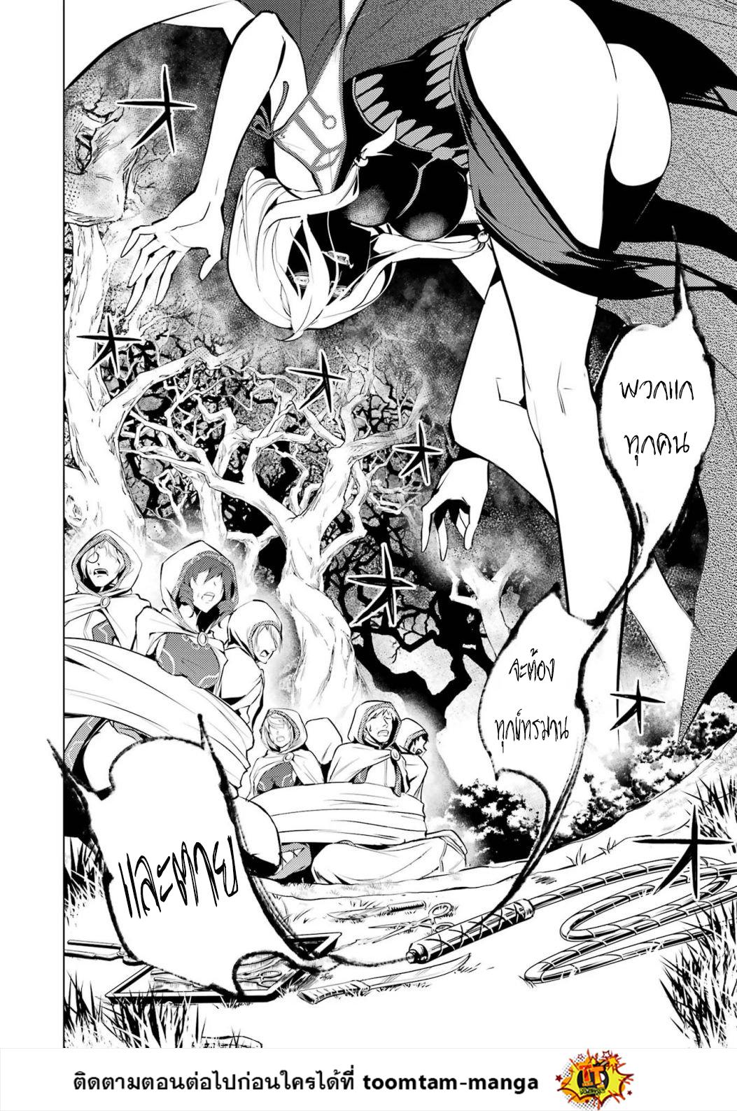 Manga-lc-com อ่านมังงะ อ่านการ์ตูน ออนไลน์ ฟรี Tensei Kenja no Isekai Life ตอนที่ 1 2 3 4 5 6 7 8 9 10 11 12 13 14 ฟรี ไม่มีโฆษณา Manga-lc - อ่าน มังงะ อ่าน การ์ตูน ออนไลน์ อ่านมังงะ ฟรี