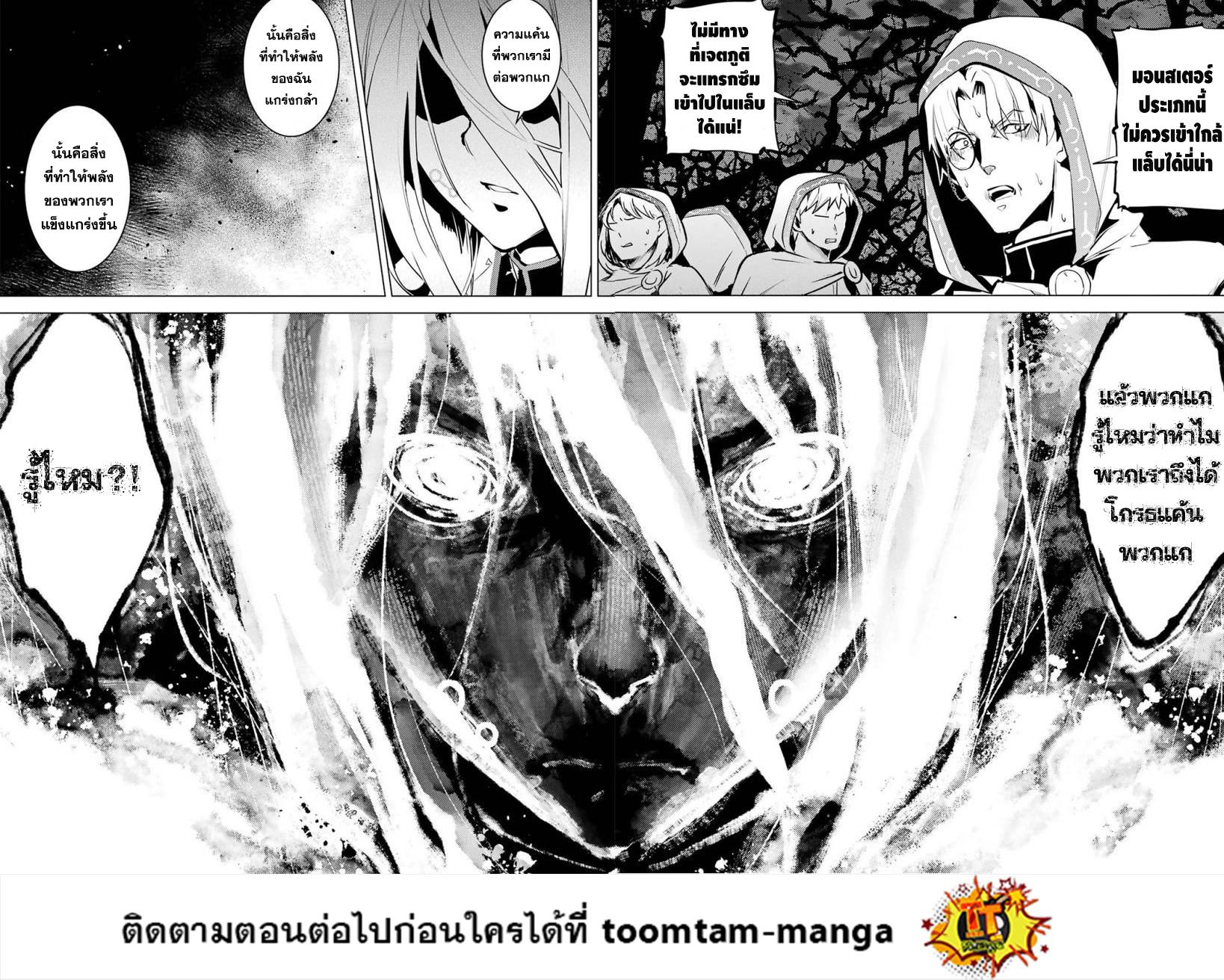 Manga-lc-com อ่านมังงะ อ่านการ์ตูน ออนไลน์ ฟรี Tensei Kenja no Isekai Life ตอนที่ 1 2 3 4 5 6 7 8 9 10 11 12 13 14 ฟรี ไม่มีโฆษณา Manga-lc - อ่าน มังงะ อ่าน การ์ตูน ออนไลน์ อ่านมังงะ ฟรี