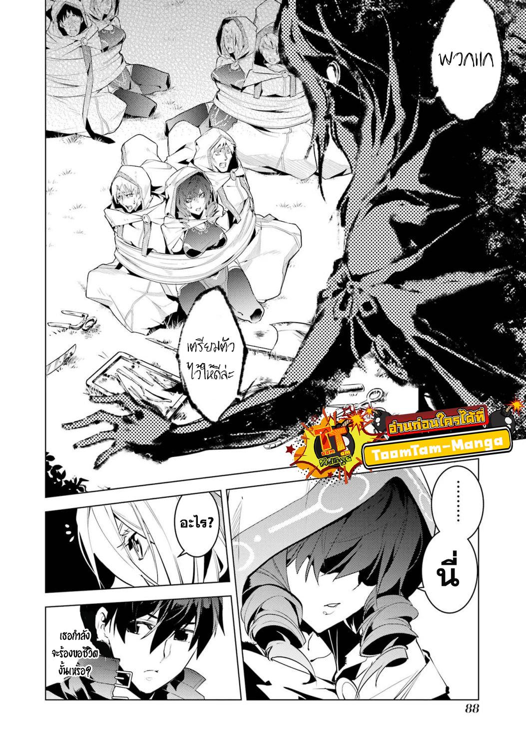 Manga-lc-com อ่านมังงะ อ่านการ์ตูน ออนไลน์ ฟรี Tensei Kenja no Isekai Life ตอนที่ 1 2 3 4 5 6 7 8 9 10 11 12 13 14 ฟรี ไม่มีโฆษณา Manga-lc - อ่าน มังงะ อ่าน การ์ตูน ออนไลน์ อ่านมังงะ ฟรี