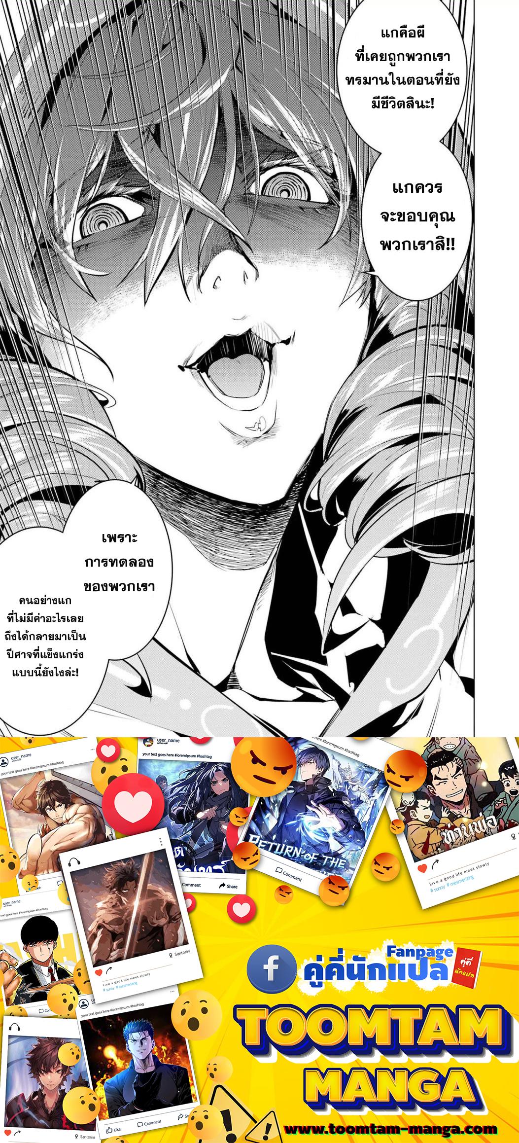 Manga-lc-com อ่านมังงะ อ่านการ์ตูน ออนไลน์ ฟรี Tensei Kenja no Isekai Life ตอนที่ 1 2 3 4 5 6 7 8 9 10 11 12 13 14 ฟรี ไม่มีโฆษณา Manga-lc - อ่าน มังงะ อ่าน การ์ตูน ออนไลน์ อ่านมังงะ ฟรี