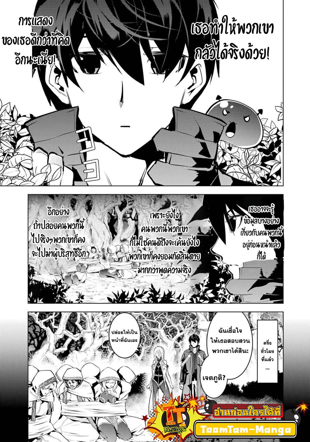 Manga-lc-com อ่านมังงะ อ่านการ์ตูน ออนไลน์ ฟรี Tensei Kenja no Isekai Life ตอนที่ 1 2 3 4 5 6 7 8 9 10 11 12 13 14 ฟรี ไม่มีโฆษณา Manga-lc - อ่าน มังงะ อ่าน การ์ตูน ออนไลน์ อ่านมังงะ ฟรี