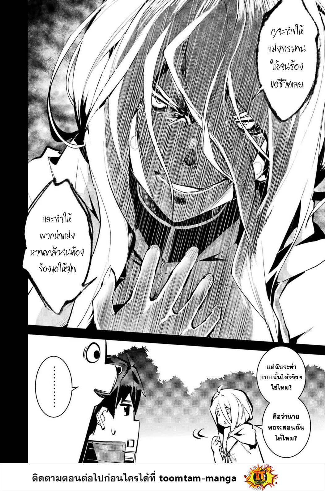 Manga-lc-com อ่านมังงะ อ่านการ์ตูน ออนไลน์ ฟรี Tensei Kenja no Isekai Life ตอนที่ 1 2 3 4 5 6 7 8 9 10 11 12 13 14 ฟรี ไม่มีโฆษณา Manga-lc - อ่าน มังงะ อ่าน การ์ตูน ออนไลน์ อ่านมังงะ ฟรี