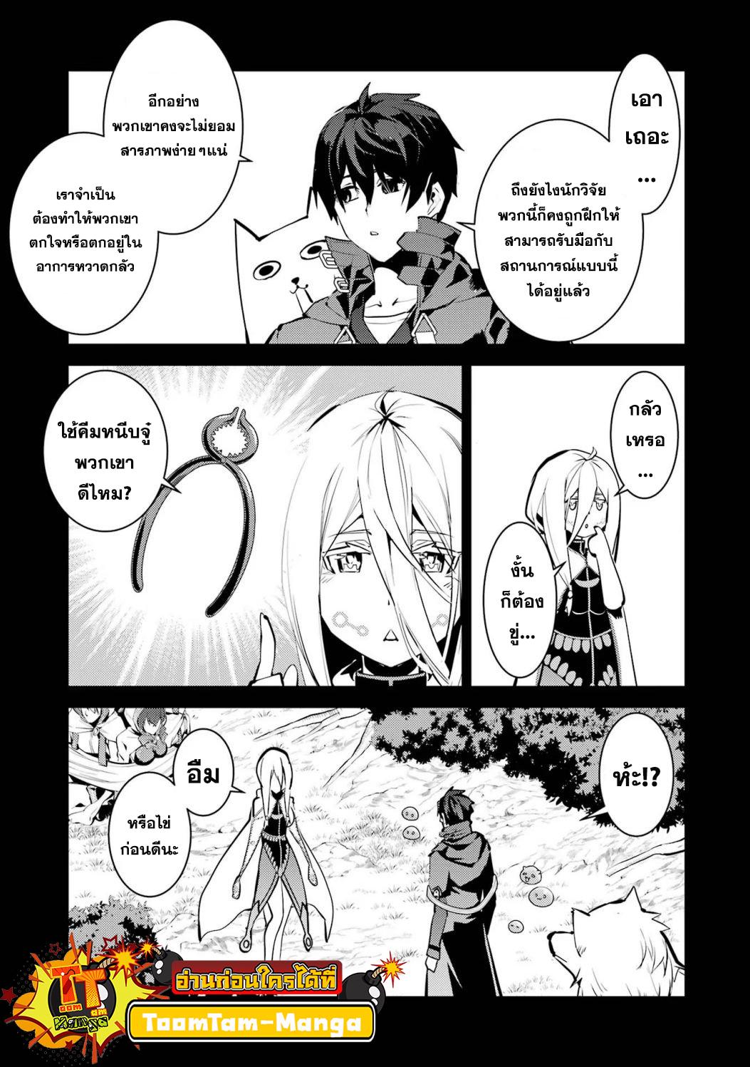 Manga-lc-com อ่านมังงะ อ่านการ์ตูน ออนไลน์ ฟรี Tensei Kenja no Isekai Life ตอนที่ 1 2 3 4 5 6 7 8 9 10 11 12 13 14 ฟรี ไม่มีโฆษณา Manga-lc - อ่าน มังงะ อ่าน การ์ตูน ออนไลน์ อ่านมังงะ ฟรี