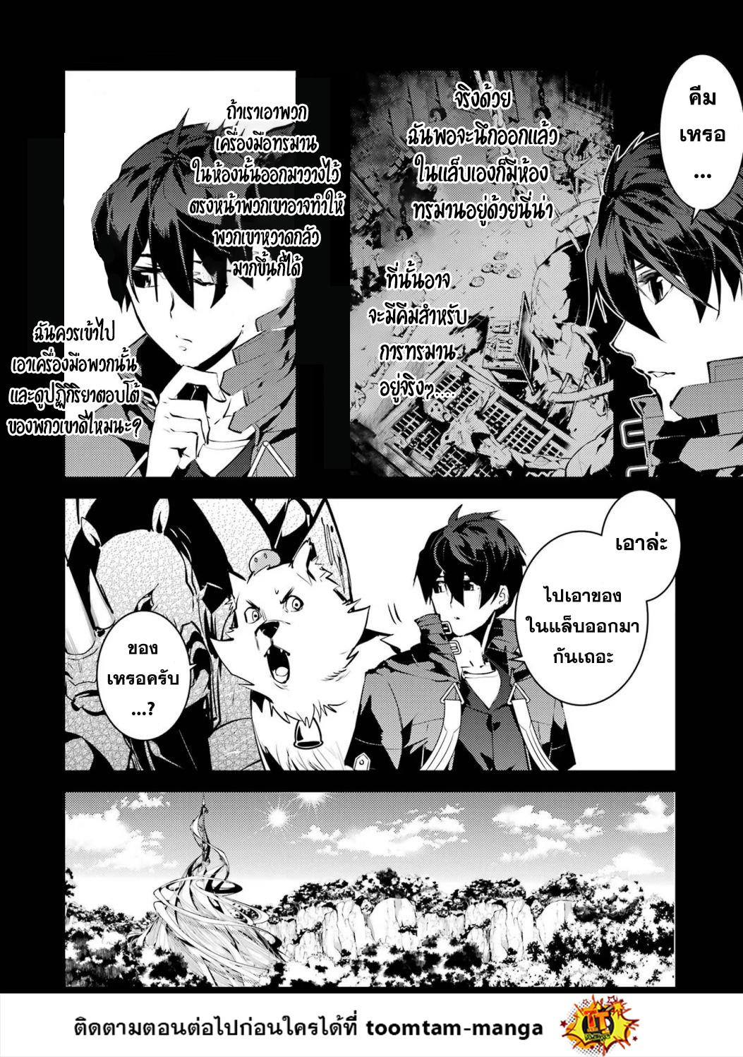Manga-lc-com อ่านมังงะ อ่านการ์ตูน ออนไลน์ ฟรี Tensei Kenja no Isekai Life ตอนที่ 1 2 3 4 5 6 7 8 9 10 11 12 13 14 ฟรี ไม่มีโฆษณา Manga-lc - อ่าน มังงะ อ่าน การ์ตูน ออนไลน์ อ่านมังงะ ฟรี