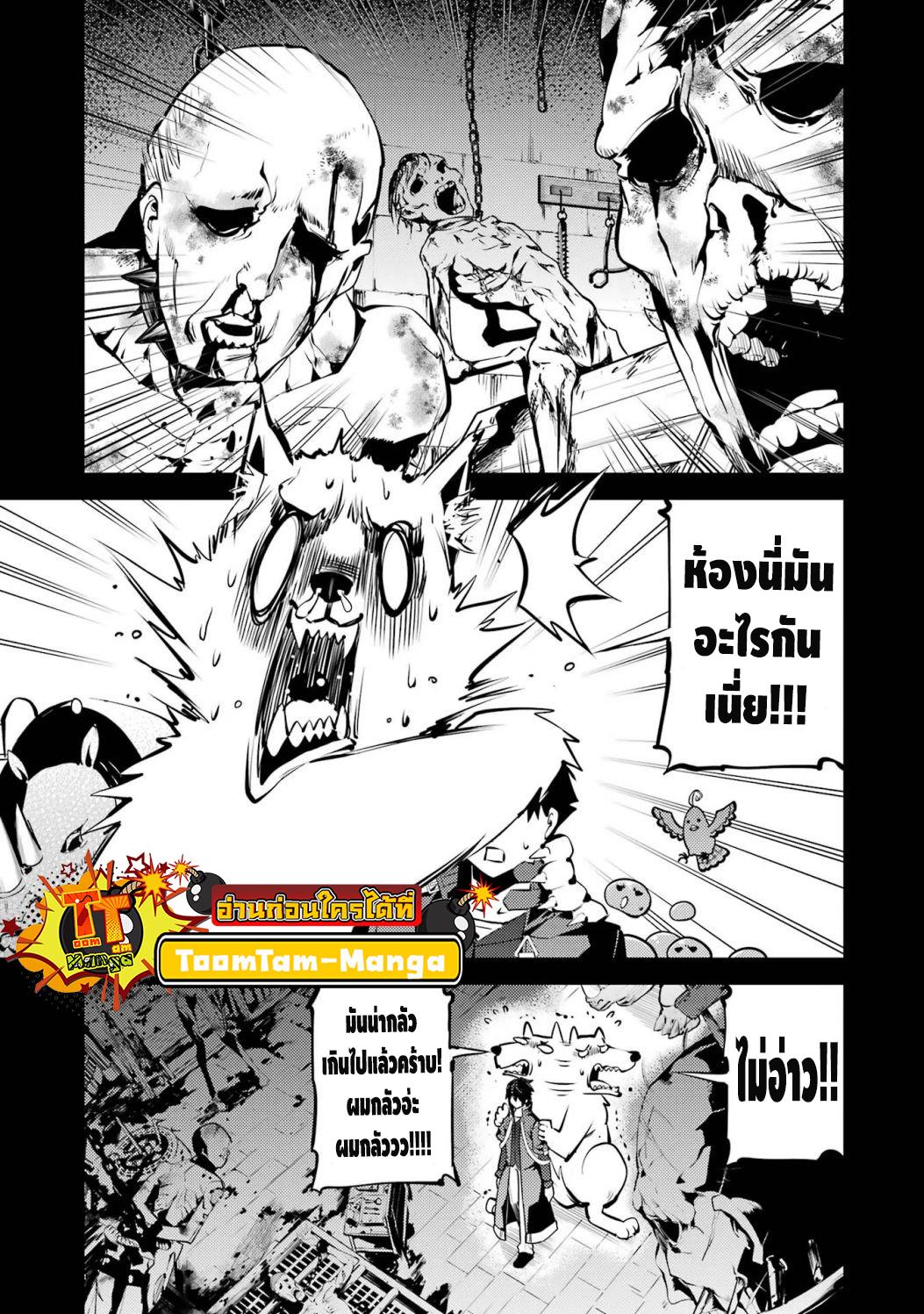 Manga-lc-com อ่านมังงะ อ่านการ์ตูน ออนไลน์ ฟรี Tensei Kenja no Isekai Life ตอนที่ 1 2 3 4 5 6 7 8 9 10 11 12 13 14 ฟรี ไม่มีโฆษณา Manga-lc - อ่าน มังงะ อ่าน การ์ตูน ออนไลน์ อ่านมังงะ ฟรี