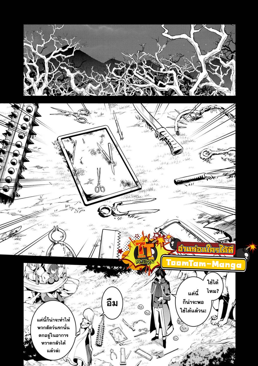 Manga-lc-com อ่านมังงะ อ่านการ์ตูน ออนไลน์ ฟรี Tensei Kenja no Isekai Life ตอนที่ 1 2 3 4 5 6 7 8 9 10 11 12 13 14 ฟรี ไม่มีโฆษณา Manga-lc - อ่าน มังงะ อ่าน การ์ตูน ออนไลน์ อ่านมังงะ ฟรี