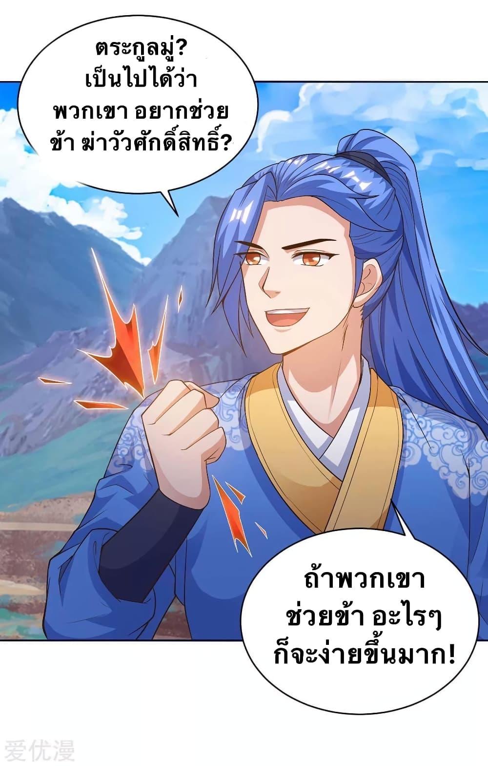 Manga-lc-com อ่านมังงะ อ่านการ์ตูน ออนไลน์ ฟรี Strongest Leveling ตอนที่ 1 2 3 4 5 6 7 8 9 10 11 12 13 14 ฟรี ไม่มีโฆษณา Manga-lc - อ่าน มังงะ อ่าน การ์ตูน ออนไลน์ อ่านมังงะ ฟรี