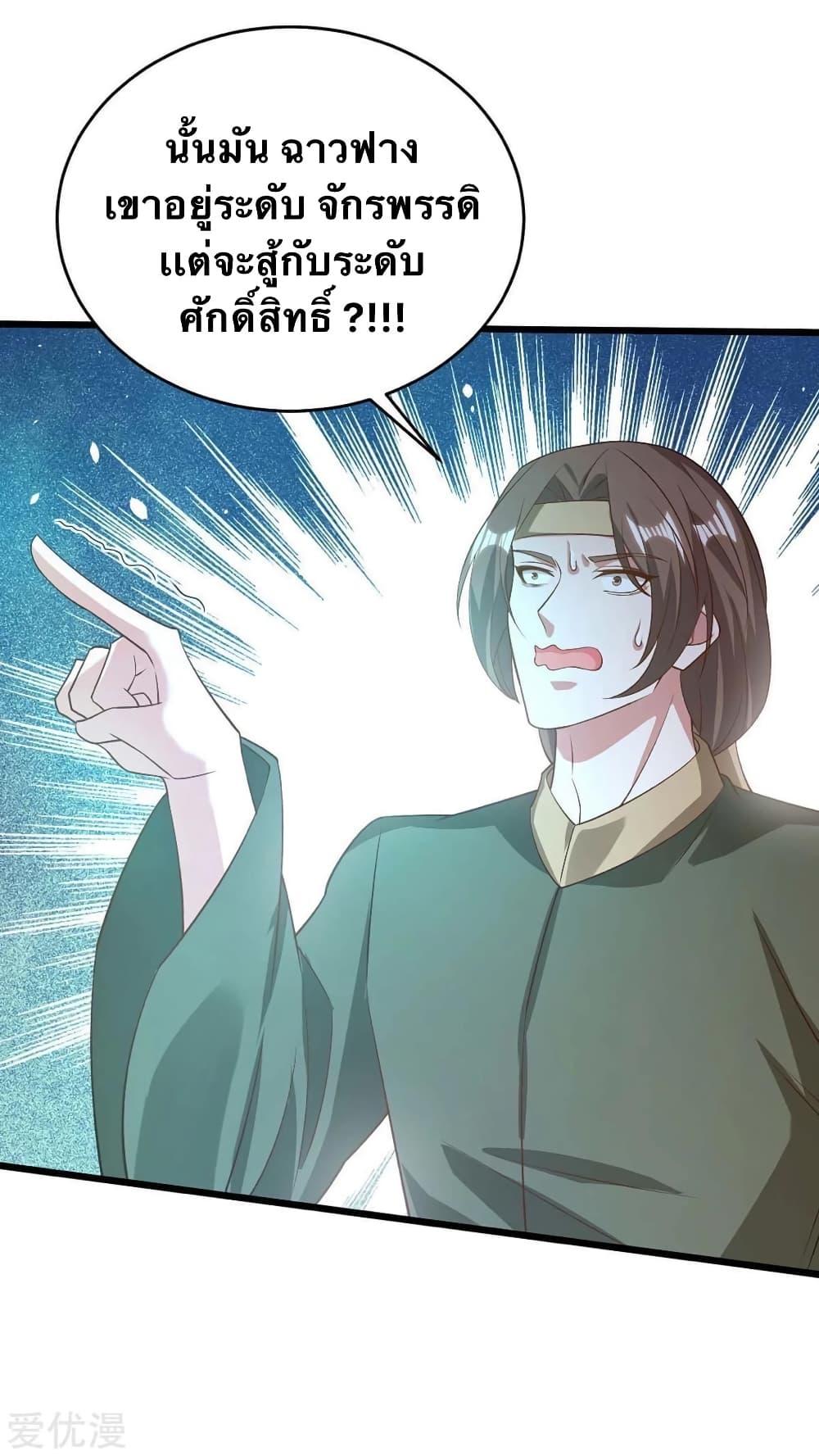 Manga-lc-com อ่านมังงะ อ่านการ์ตูน ออนไลน์ ฟรี Strongest Leveling ตอนที่ 1 2 3 4 5 6 7 8 9 10 11 12 13 14 ฟรี ไม่มีโฆษณา Manga-lc - อ่าน มังงะ อ่าน การ์ตูน ออนไลน์ อ่านมังงะ ฟรี