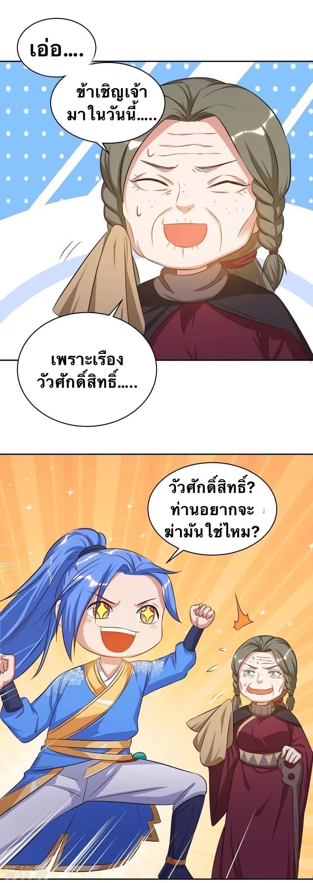 Manga-lc-com อ่านมังงะ อ่านการ์ตูน ออนไลน์ ฟรี Strongest Leveling ตอนที่ 1 2 3 4 5 6 7 8 9 10 11 12 13 14 ฟรี ไม่มีโฆษณา Manga-lc - อ่าน มังงะ อ่าน การ์ตูน ออนไลน์ อ่านมังงะ ฟรี