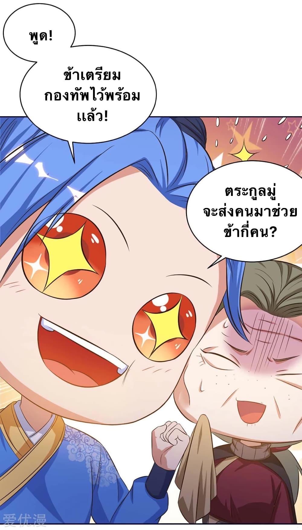 Manga-lc-com อ่านมังงะ อ่านการ์ตูน ออนไลน์ ฟรี Strongest Leveling ตอนที่ 1 2 3 4 5 6 7 8 9 10 11 12 13 14 ฟรี ไม่มีโฆษณา Manga-lc - อ่าน มังงะ อ่าน การ์ตูน ออนไลน์ อ่านมังงะ ฟรี