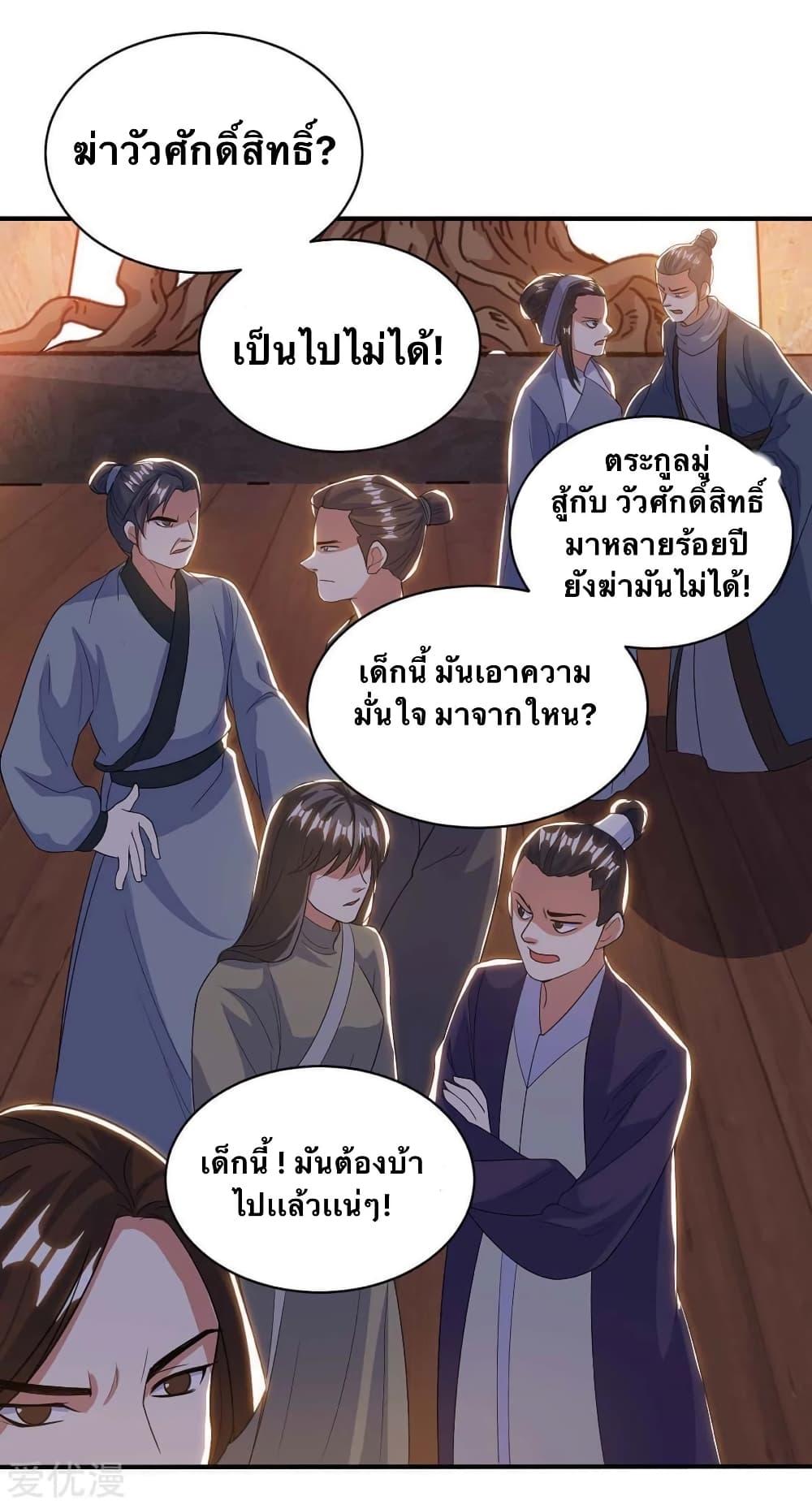 Manga-lc-com อ่านมังงะ อ่านการ์ตูน ออนไลน์ ฟรี Strongest Leveling ตอนที่ 1 2 3 4 5 6 7 8 9 10 11 12 13 14 ฟรี ไม่มีโฆษณา Manga-lc - อ่าน มังงะ อ่าน การ์ตูน ออนไลน์ อ่านมังงะ ฟรี