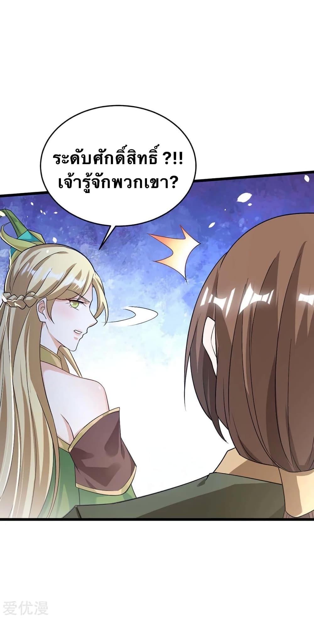 Manga-lc-com อ่านมังงะ อ่านการ์ตูน ออนไลน์ ฟรี Strongest Leveling ตอนที่ 1 2 3 4 5 6 7 8 9 10 11 12 13 14 ฟรี ไม่มีโฆษณา Manga-lc - อ่าน มังงะ อ่าน การ์ตูน ออนไลน์ อ่านมังงะ ฟรี