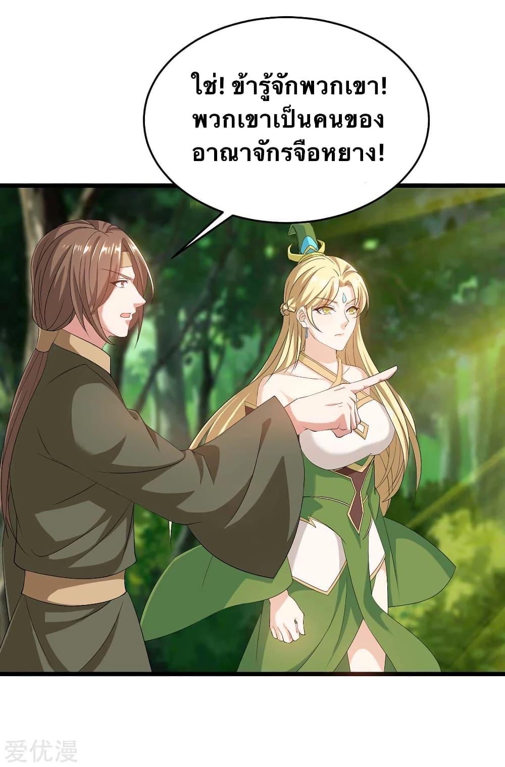 Manga-lc-com อ่านมังงะ อ่านการ์ตูน ออนไลน์ ฟรี Strongest Leveling ตอนที่ 1 2 3 4 5 6 7 8 9 10 11 12 13 14 ฟรี ไม่มีโฆษณา Manga-lc - อ่าน มังงะ อ่าน การ์ตูน ออนไลน์ อ่านมังงะ ฟรี