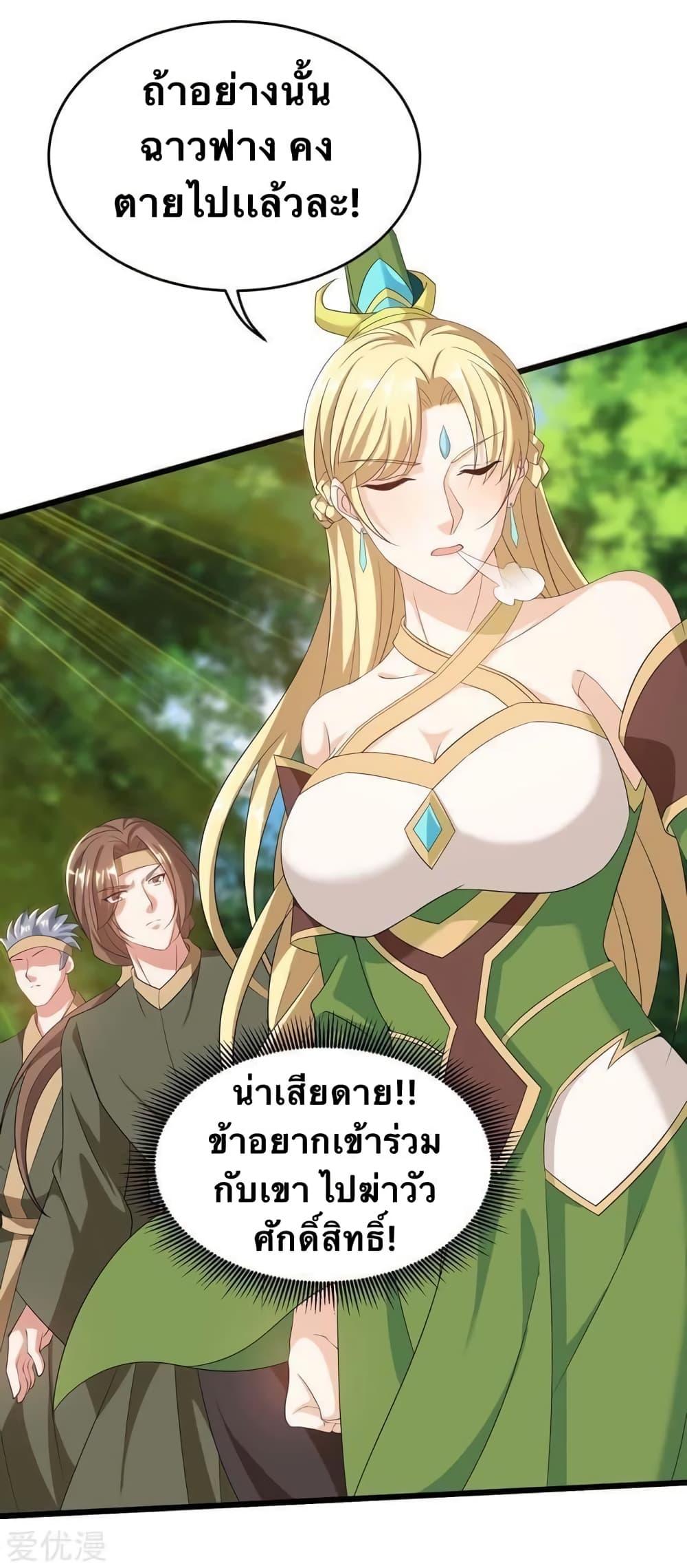 Manga-lc-com อ่านมังงะ อ่านการ์ตูน ออนไลน์ ฟรี Strongest Leveling ตอนที่ 1 2 3 4 5 6 7 8 9 10 11 12 13 14 ฟรี ไม่มีโฆษณา Manga-lc - อ่าน มังงะ อ่าน การ์ตูน ออนไลน์ อ่านมังงะ ฟรี