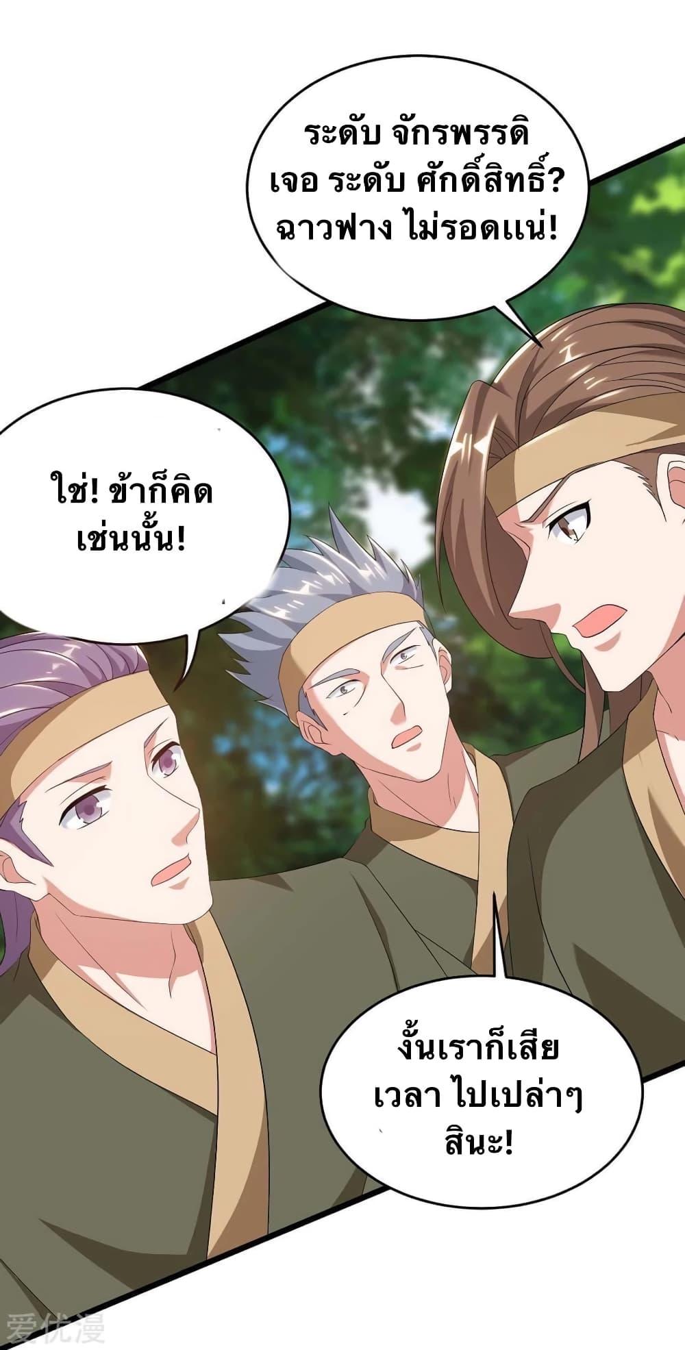 Manga-lc-com อ่านมังงะ อ่านการ์ตูน ออนไลน์ ฟรี Strongest Leveling ตอนที่ 1 2 3 4 5 6 7 8 9 10 11 12 13 14 ฟรี ไม่มีโฆษณา Manga-lc - อ่าน มังงะ อ่าน การ์ตูน ออนไลน์ อ่านมังงะ ฟรี