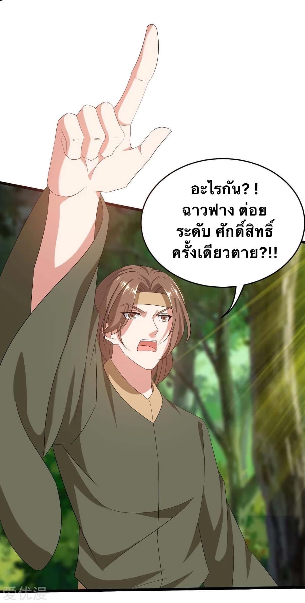 Manga-lc-com อ่านมังงะ อ่านการ์ตูน ออนไลน์ ฟรี Strongest Leveling ตอนที่ 1 2 3 4 5 6 7 8 9 10 11 12 13 14 ฟรี ไม่มีโฆษณา Manga-lc - อ่าน มังงะ อ่าน การ์ตูน ออนไลน์ อ่านมังงะ ฟรี