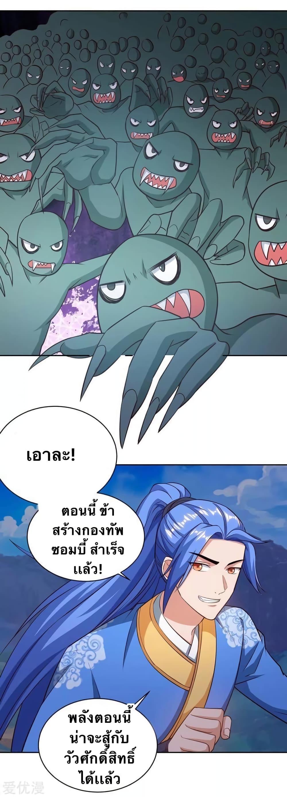 Manga-lc-com อ่านมังงะ อ่านการ์ตูน ออนไลน์ ฟรี Strongest Leveling ตอนที่ 1 2 3 4 5 6 7 8 9 10 11 12 13 14 ฟรี ไม่มีโฆษณา Manga-lc - อ่าน มังงะ อ่าน การ์ตูน ออนไลน์ อ่านมังงะ ฟรี