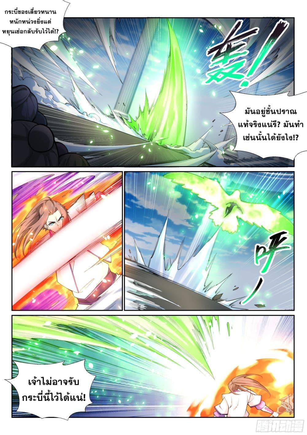 Manga-lc-com อ่านมังงะ อ่านการ์ตูน ออนไลน์ ฟรี Against the Gods ตอนที่ 1 2 3 4 5 6 7 8 9 10 11 12 13 14 ฟรี ไม่มีโฆษณา Manga-lc - อ่าน มังงะ อ่าน การ์ตูน ออนไลน์ อ่านมังงะ ฟรี