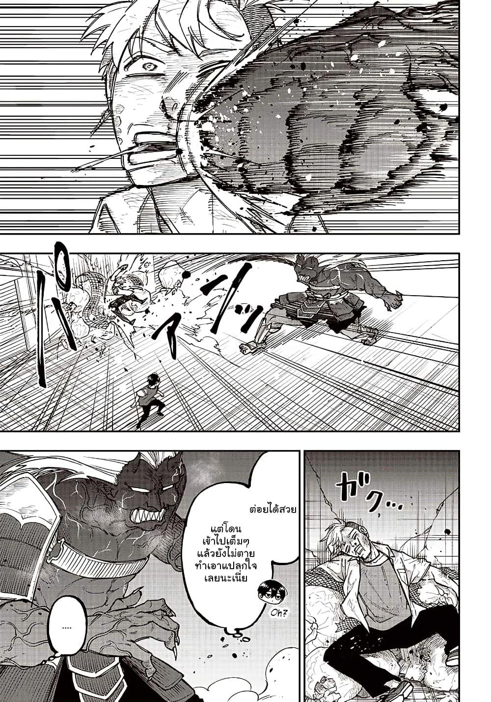 Manga-lc-com อ่านมังงะ อ่านการ์ตูน ออนไลน์ ฟรี Messiah Isekai o Sukutta Moto Yuusha ga Mamono no Afureru Genjitsu Sekai o Musou suru ตอนที่ 1 2 3 4 5 6 7 8 9 10 11 12 13 14 ฟรี ไม่มีโฆษณา Manga-lc - อ่าน มังงะ อ่าน การ์ตูน ออนไลน์ อ่านมังงะ ฟรี