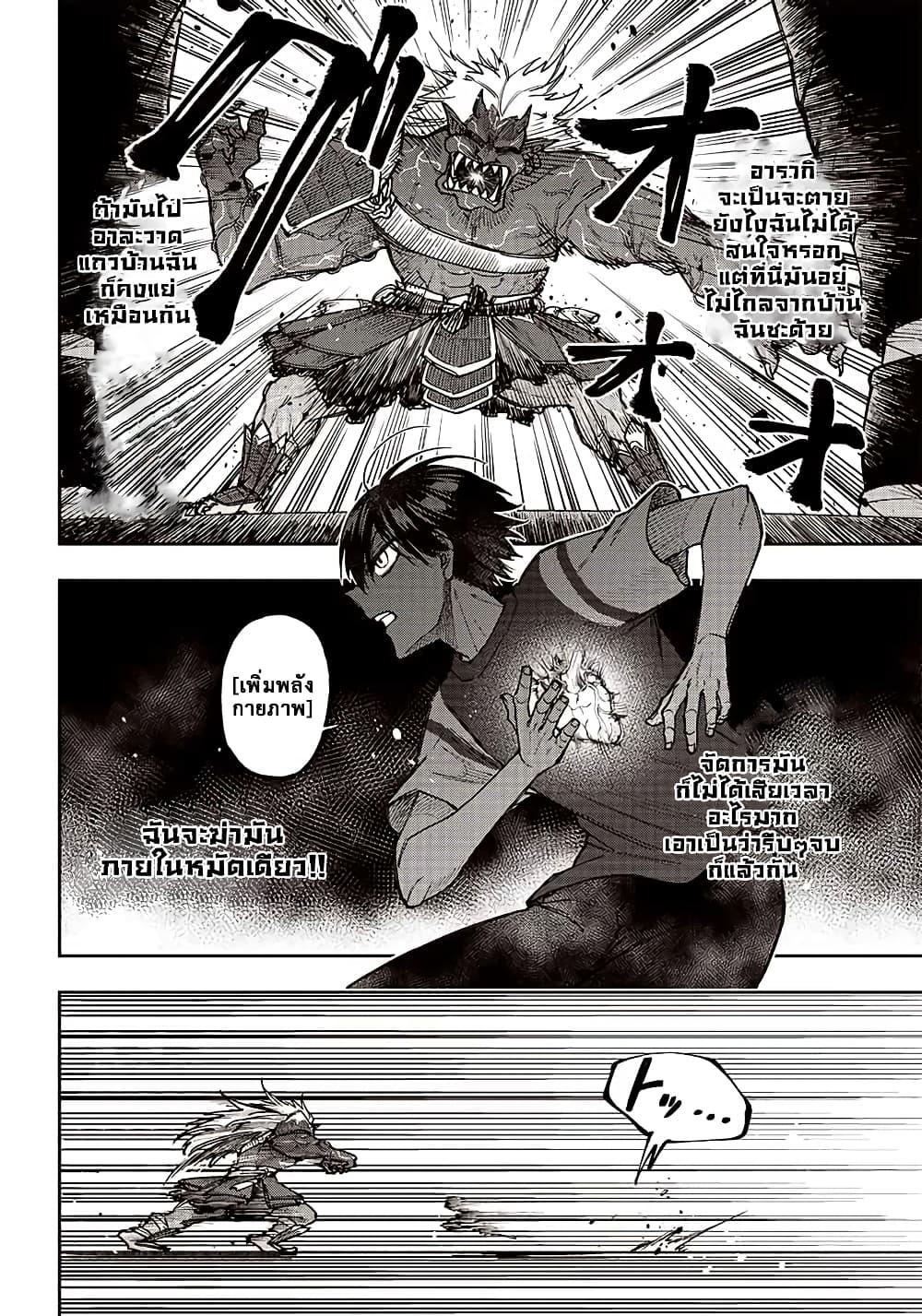 Manga-lc-com อ่านมังงะ อ่านการ์ตูน ออนไลน์ ฟรี Messiah Isekai o Sukutta Moto Yuusha ga Mamono no Afureru Genjitsu Sekai o Musou suru ตอนที่ 1 2 3 4 5 6 7 8 9 10 11 12 13 14 ฟรี ไม่มีโฆษณา Manga-lc - อ่าน มังงะ อ่าน การ์ตูน ออนไลน์ อ่านมังงะ ฟรี