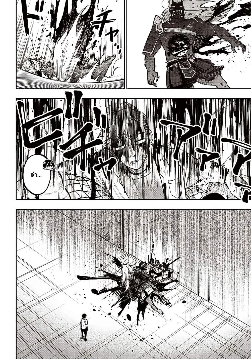 Manga-lc-com อ่านมังงะ อ่านการ์ตูน ออนไลน์ ฟรี Messiah Isekai o Sukutta Moto Yuusha ga Mamono no Afureru Genjitsu Sekai o Musou suru ตอนที่ 1 2 3 4 5 6 7 8 9 10 11 12 13 14 ฟรี ไม่มีโฆษณา Manga-lc - อ่าน มังงะ อ่าน การ์ตูน ออนไลน์ อ่านมังงะ ฟรี