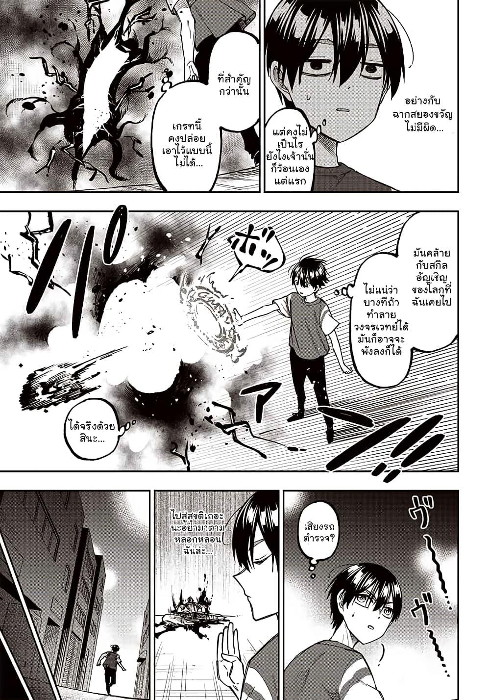 Manga-lc-com อ่านมังงะ อ่านการ์ตูน ออนไลน์ ฟรี Messiah Isekai o Sukutta Moto Yuusha ga Mamono no Afureru Genjitsu Sekai o Musou suru ตอนที่ 1 2 3 4 5 6 7 8 9 10 11 12 13 14 ฟรี ไม่มีโฆษณา Manga-lc - อ่าน มังงะ อ่าน การ์ตูน ออนไลน์ อ่านมังงะ ฟรี