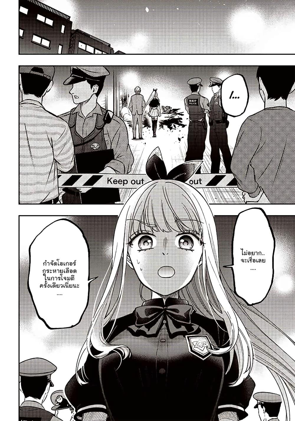 Manga-lc-com อ่านมังงะ อ่านการ์ตูน ออนไลน์ ฟรี Messiah Isekai o Sukutta Moto Yuusha ga Mamono no Afureru Genjitsu Sekai o Musou suru ตอนที่ 1 2 3 4 5 6 7 8 9 10 11 12 13 14 ฟรี ไม่มีโฆษณา Manga-lc - อ่าน มังงะ อ่าน การ์ตูน ออนไลน์ อ่านมังงะ ฟรี