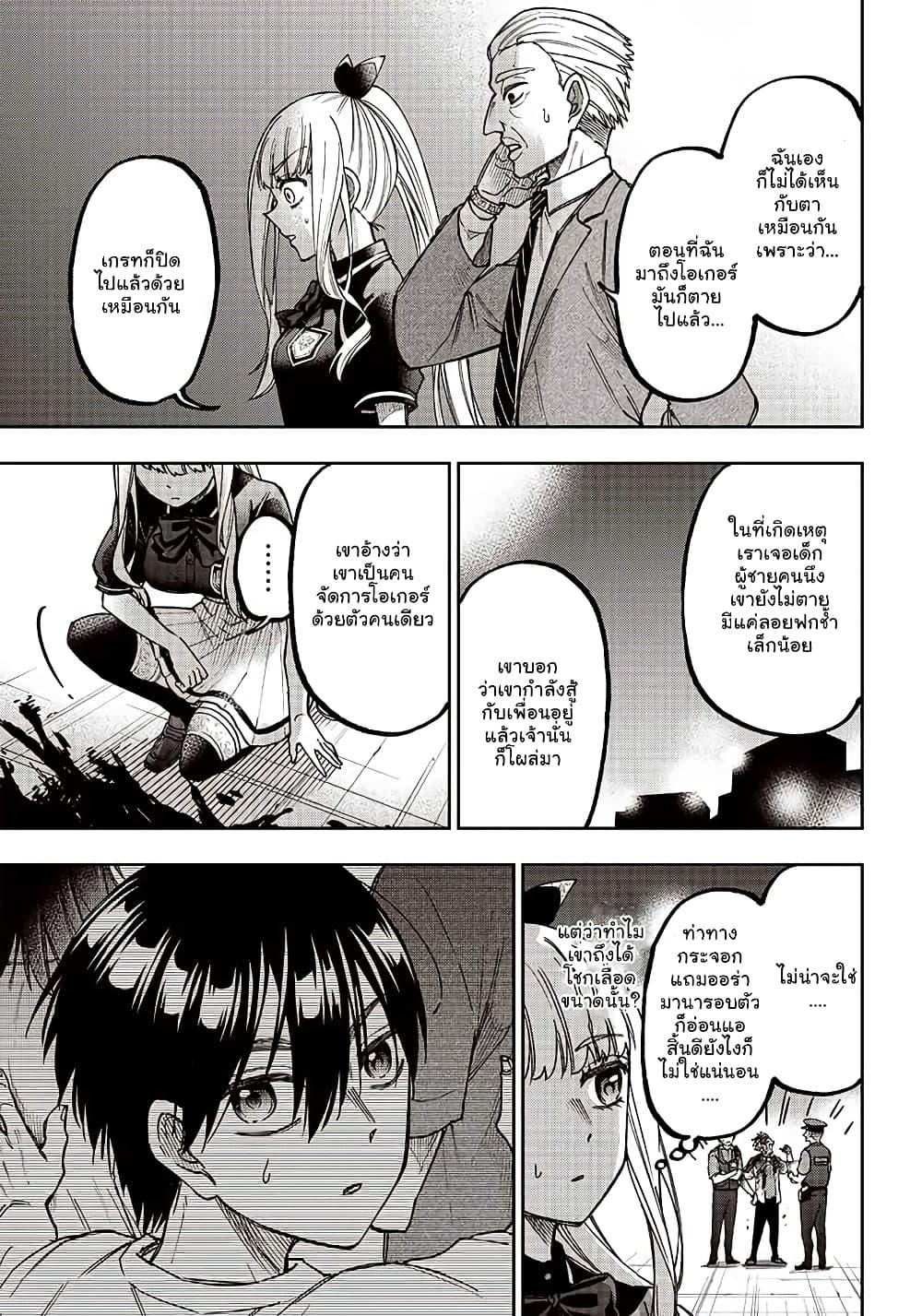 Manga-lc-com อ่านมังงะ อ่านการ์ตูน ออนไลน์ ฟรี Messiah Isekai o Sukutta Moto Yuusha ga Mamono no Afureru Genjitsu Sekai o Musou suru ตอนที่ 1 2 3 4 5 6 7 8 9 10 11 12 13 14 ฟรี ไม่มีโฆษณา Manga-lc - อ่าน มังงะ อ่าน การ์ตูน ออนไลน์ อ่านมังงะ ฟรี