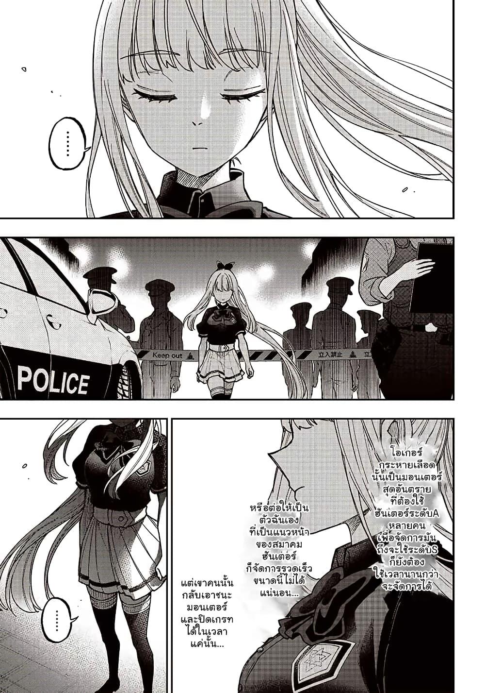 Manga-lc-com อ่านมังงะ อ่านการ์ตูน ออนไลน์ ฟรี Messiah Isekai o Sukutta Moto Yuusha ga Mamono no Afureru Genjitsu Sekai o Musou suru ตอนที่ 1 2 3 4 5 6 7 8 9 10 11 12 13 14 ฟรี ไม่มีโฆษณา Manga-lc - อ่าน มังงะ อ่าน การ์ตูน ออนไลน์ อ่านมังงะ ฟรี