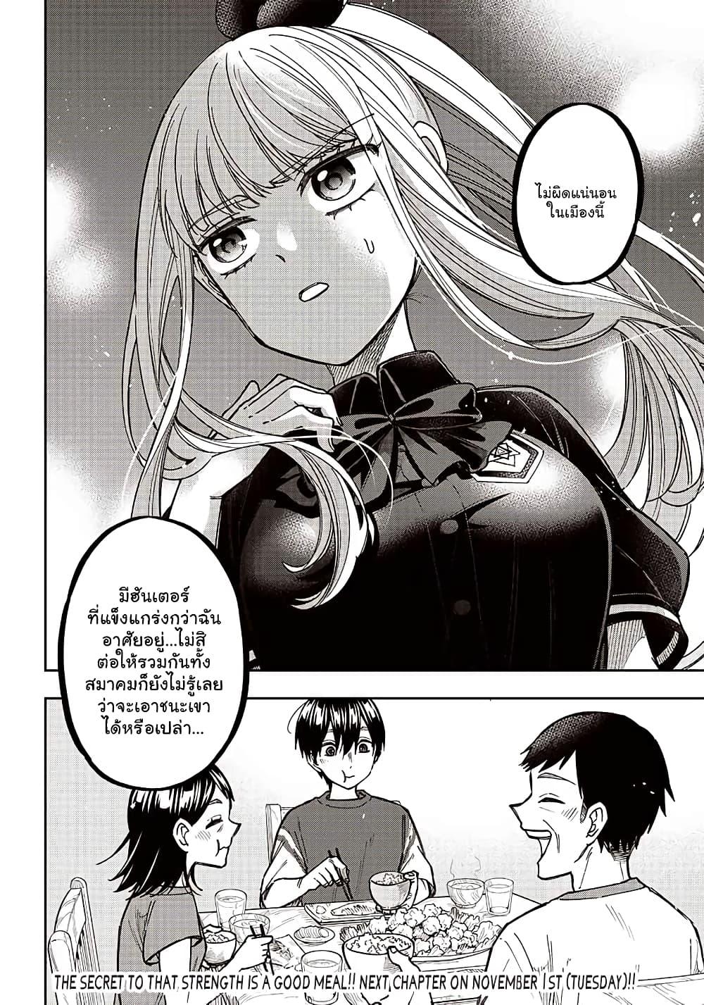 Manga-lc-com อ่านมังงะ อ่านการ์ตูน ออนไลน์ ฟรี Messiah Isekai o Sukutta Moto Yuusha ga Mamono no Afureru Genjitsu Sekai o Musou suru ตอนที่ 1 2 3 4 5 6 7 8 9 10 11 12 13 14 ฟรี ไม่มีโฆษณา Manga-lc - อ่าน มังงะ อ่าน การ์ตูน ออนไลน์ อ่านมังงะ ฟรี