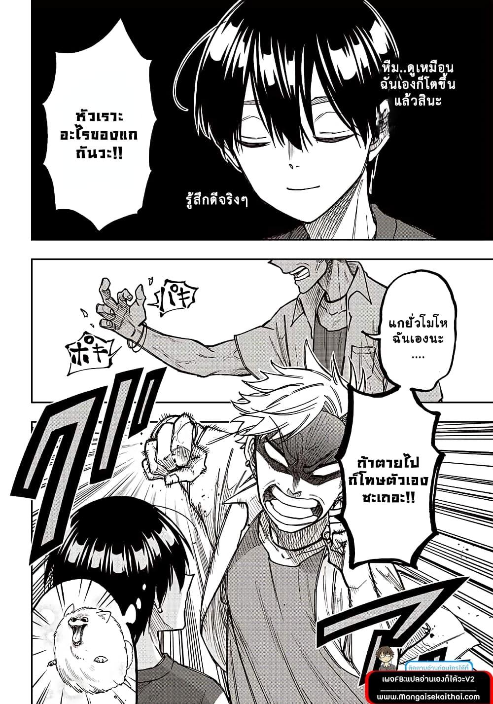 Manga-lc-com อ่านมังงะ อ่านการ์ตูน ออนไลน์ ฟรี Messiah Isekai o Sukutta Moto Yuusha ga Mamono no Afureru Genjitsu Sekai o Musou suru ตอนที่ 1 2 3 4 5 6 7 8 9 10 11 12 13 14 ฟรี ไม่มีโฆษณา Manga-lc - อ่าน มังงะ อ่าน การ์ตูน ออนไลน์ อ่านมังงะ ฟรี