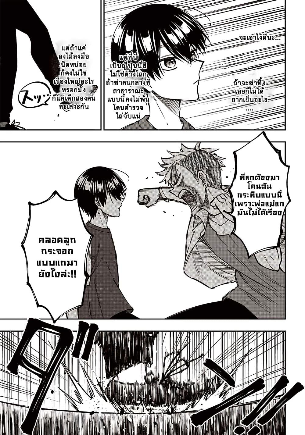 Manga-lc-com อ่านมังงะ อ่านการ์ตูน ออนไลน์ ฟรี Messiah Isekai o Sukutta Moto Yuusha ga Mamono no Afureru Genjitsu Sekai o Musou suru ตอนที่ 1 2 3 4 5 6 7 8 9 10 11 12 13 14 ฟรี ไม่มีโฆษณา Manga-lc - อ่าน มังงะ อ่าน การ์ตูน ออนไลน์ อ่านมังงะ ฟรี