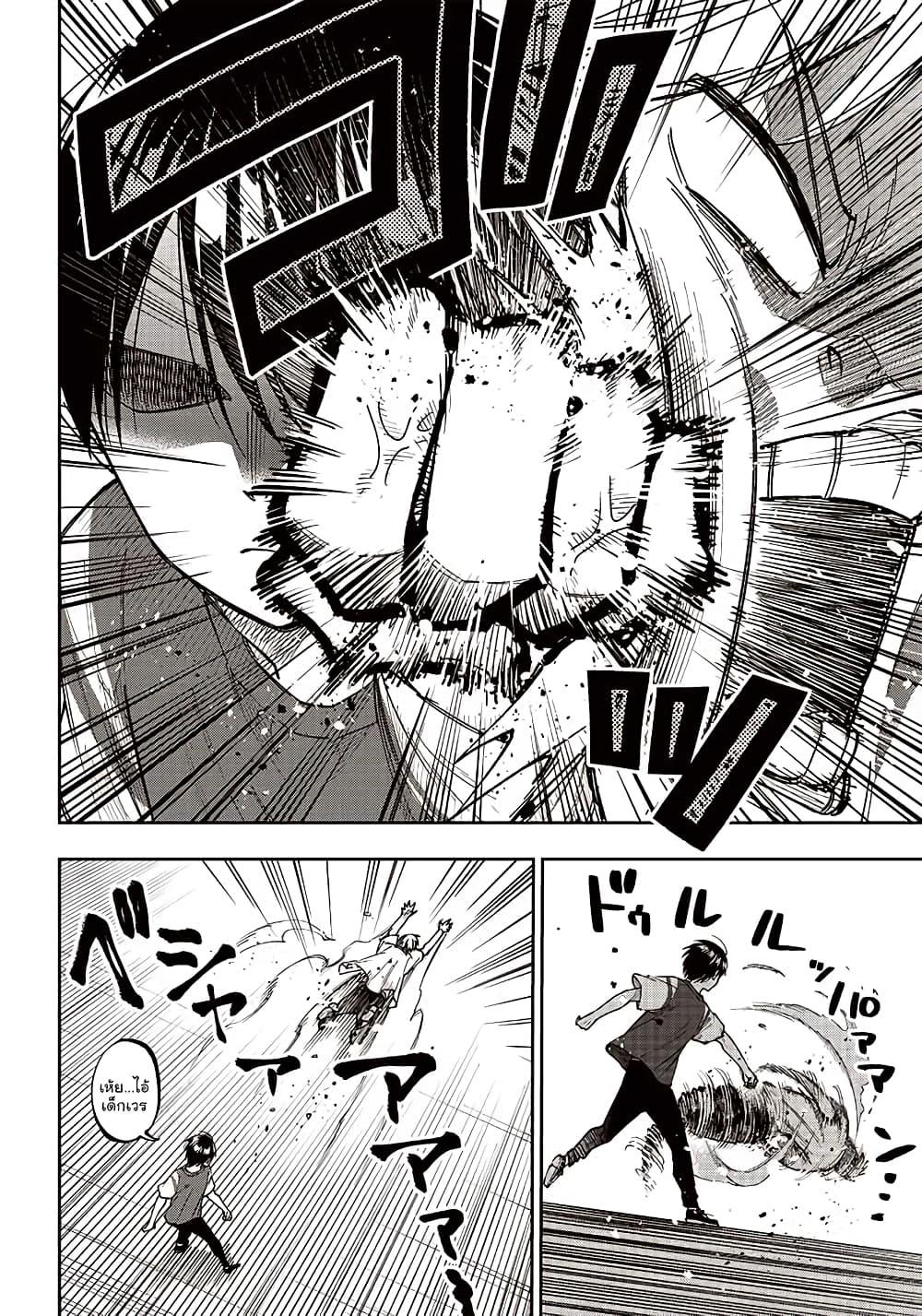 Manga-lc-com อ่านมังงะ อ่านการ์ตูน ออนไลน์ ฟรี Messiah Isekai o Sukutta Moto Yuusha ga Mamono no Afureru Genjitsu Sekai o Musou suru ตอนที่ 1 2 3 4 5 6 7 8 9 10 11 12 13 14 ฟรี ไม่มีโฆษณา Manga-lc - อ่าน มังงะ อ่าน การ์ตูน ออนไลน์ อ่านมังงะ ฟรี