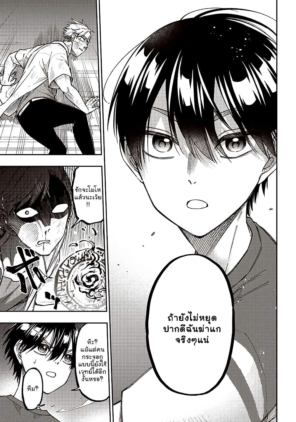 Manga-lc-com อ่านมังงะ อ่านการ์ตูน ออนไลน์ ฟรี Messiah Isekai o Sukutta Moto Yuusha ga Mamono no Afureru Genjitsu Sekai o Musou suru ตอนที่ 1 2 3 4 5 6 7 8 9 10 11 12 13 14 ฟรี ไม่มีโฆษณา Manga-lc - อ่าน มังงะ อ่าน การ์ตูน ออนไลน์ อ่านมังงะ ฟรี