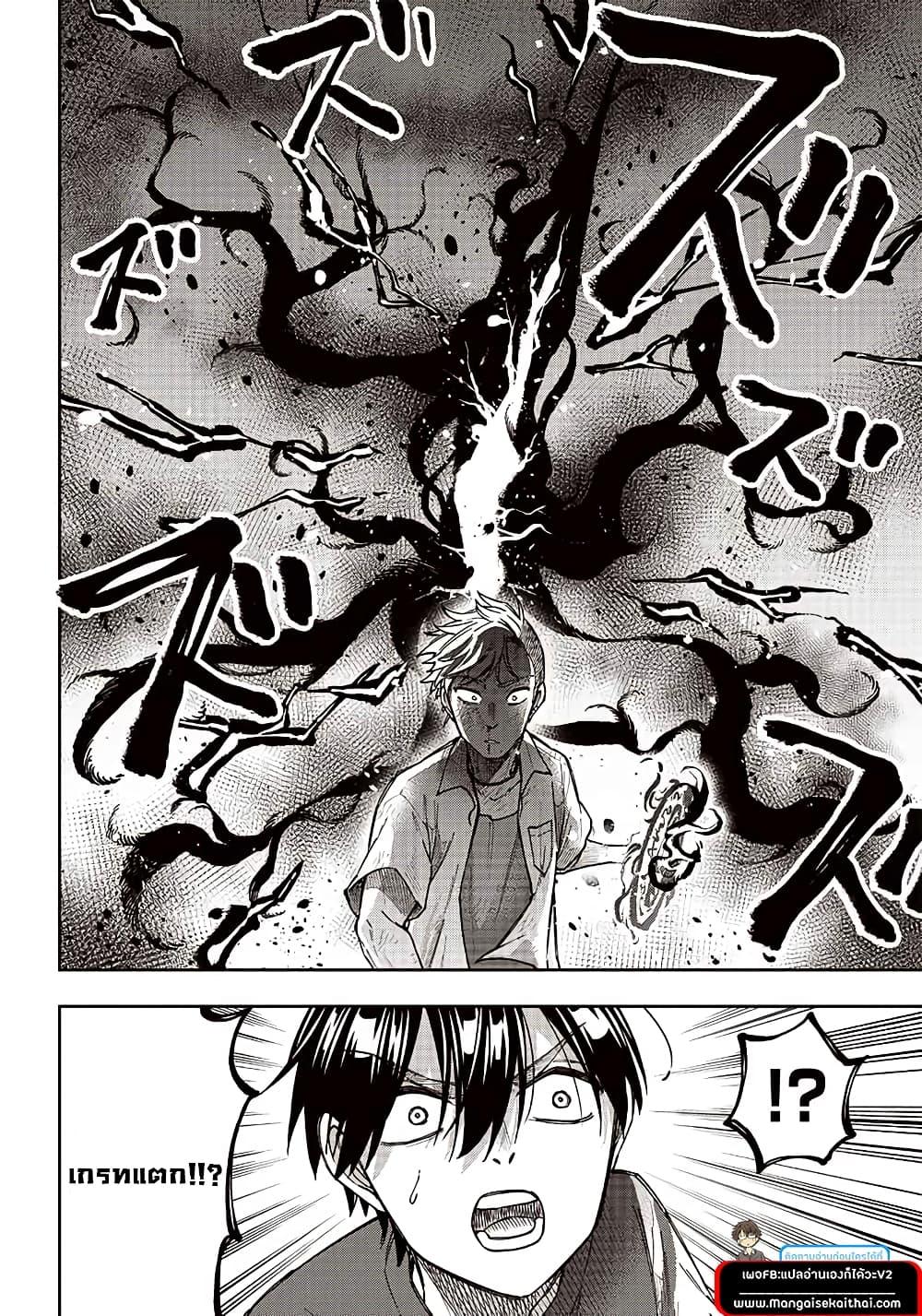 Manga-lc-com อ่านมังงะ อ่านการ์ตูน ออนไลน์ ฟรี Messiah Isekai o Sukutta Moto Yuusha ga Mamono no Afureru Genjitsu Sekai o Musou suru ตอนที่ 1 2 3 4 5 6 7 8 9 10 11 12 13 14 ฟรี ไม่มีโฆษณา Manga-lc - อ่าน มังงะ อ่าน การ์ตูน ออนไลน์ อ่านมังงะ ฟรี