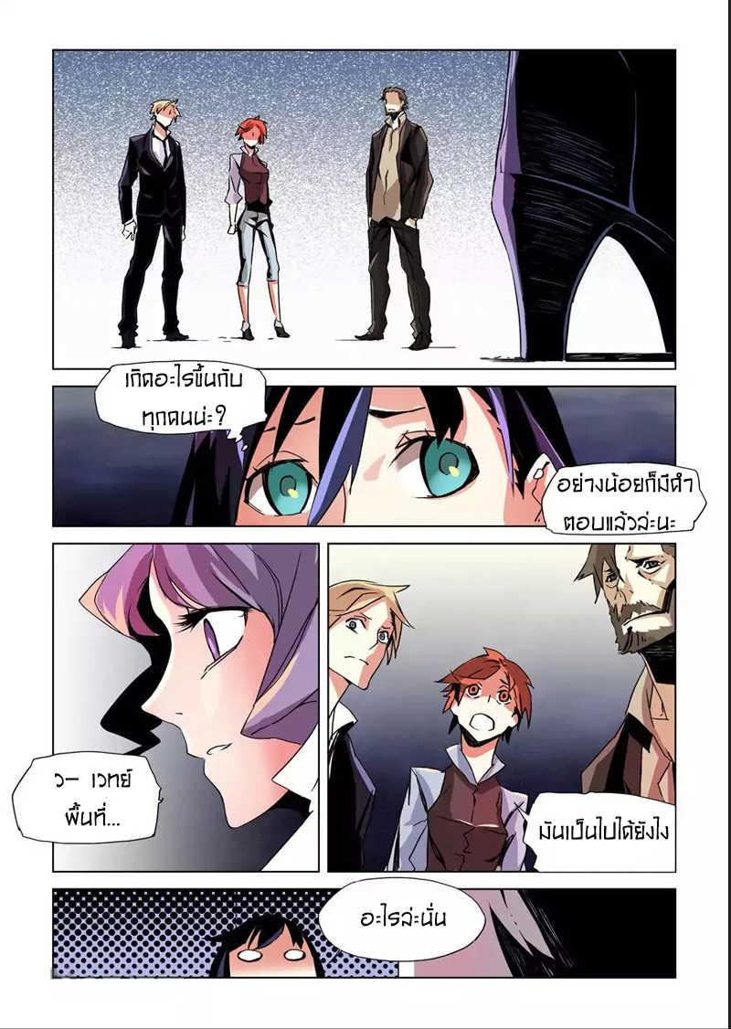Manga-lc-com อ่านมังงะ อ่านการ์ตูน ออนไลน์ ฟรี After Transformation, Mine and Her Wild Fantasy ตอนที่ 1 2 3 4 5 6 7 8 9 10 11 12 13 14 ฟรี ไม่มีโฆษณา Manga-lc - อ่าน มังงะ อ่าน การ์ตูน ออนไลน์ อ่านมังงะ ฟรี