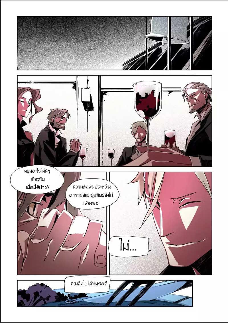 Manga-lc-com อ่านมังงะ อ่านการ์ตูน ออนไลน์ ฟรี After Transformation, Mine and Her Wild Fantasy ตอนที่ 1 2 3 4 5 6 7 8 9 10 11 12 13 14 ฟรี ไม่มีโฆษณา Manga-lc - อ่าน มังงะ อ่าน การ์ตูน ออนไลน์ อ่านมังงะ ฟรี