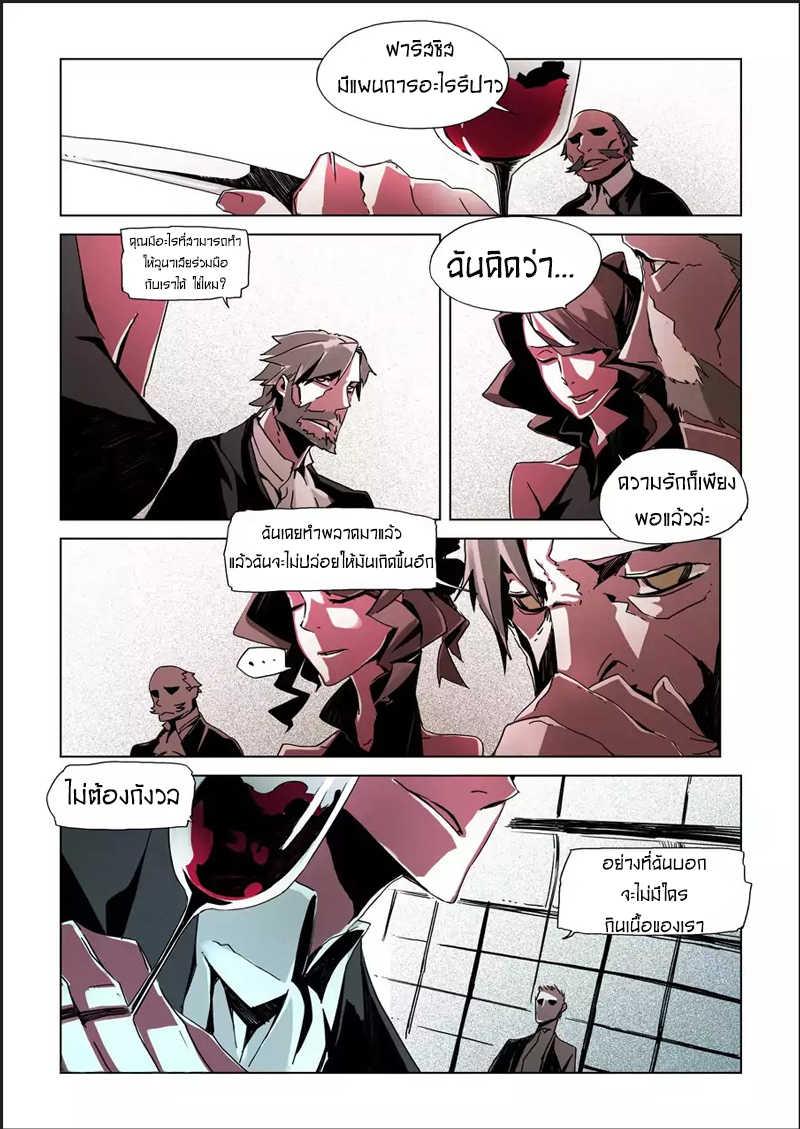 Manga-lc-com อ่านมังงะ อ่านการ์ตูน ออนไลน์ ฟรี After Transformation, Mine and Her Wild Fantasy ตอนที่ 1 2 3 4 5 6 7 8 9 10 11 12 13 14 ฟรี ไม่มีโฆษณา Manga-lc - อ่าน มังงะ อ่าน การ์ตูน ออนไลน์ อ่านมังงะ ฟรี