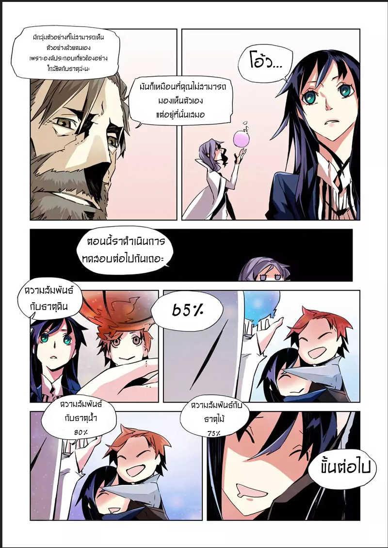 Manga-lc-com อ่านมังงะ อ่านการ์ตูน ออนไลน์ ฟรี After Transformation, Mine and Her Wild Fantasy ตอนที่ 1 2 3 4 5 6 7 8 9 10 11 12 13 14 ฟรี ไม่มีโฆษณา Manga-lc - อ่าน มังงะ อ่าน การ์ตูน ออนไลน์ อ่านมังงะ ฟรี