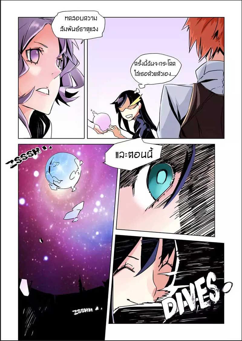 Manga-lc-com อ่านมังงะ อ่านการ์ตูน ออนไลน์ ฟรี After Transformation, Mine and Her Wild Fantasy ตอนที่ 1 2 3 4 5 6 7 8 9 10 11 12 13 14 ฟรี ไม่มีโฆษณา Manga-lc - อ่าน มังงะ อ่าน การ์ตูน ออนไลน์ อ่านมังงะ ฟรี