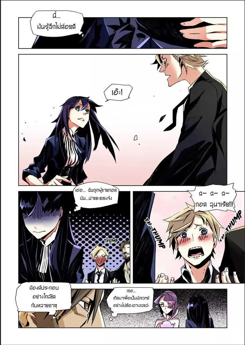 Manga-lc-com อ่านมังงะ อ่านการ์ตูน ออนไลน์ ฟรี After Transformation, Mine and Her Wild Fantasy ตอนที่ 1 2 3 4 5 6 7 8 9 10 11 12 13 14 ฟรี ไม่มีโฆษณา Manga-lc - อ่าน มังงะ อ่าน การ์ตูน ออนไลน์ อ่านมังงะ ฟรี